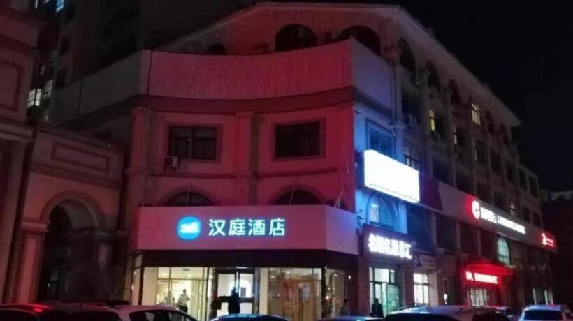 Hanting Hotel Jinan Pingyin Bus Terminal