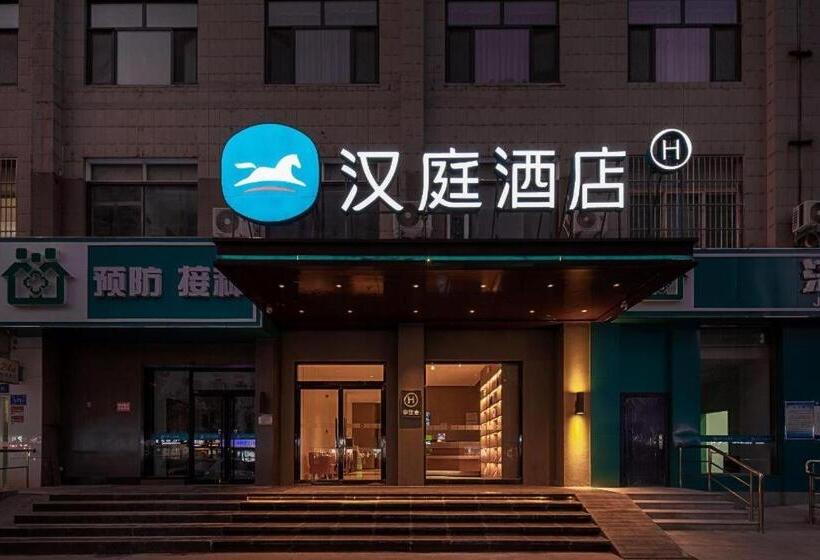 Hanting Hotel Jinan Yanshan Yinzuo