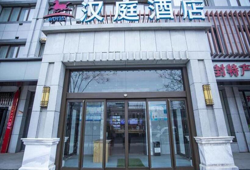 Hanting Hotel Kaifeng Qingming