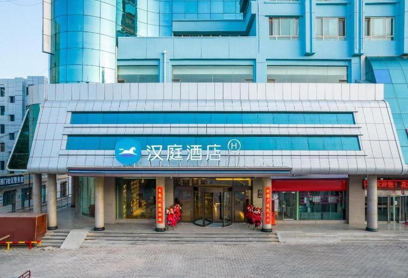 Hanting Hotel Linxia West Bus Station