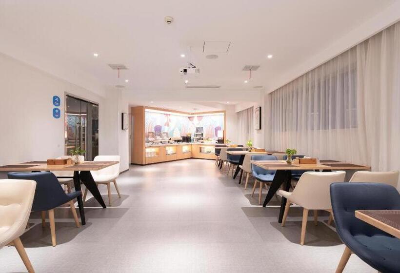 Hanting Hotel Loudi City Hall