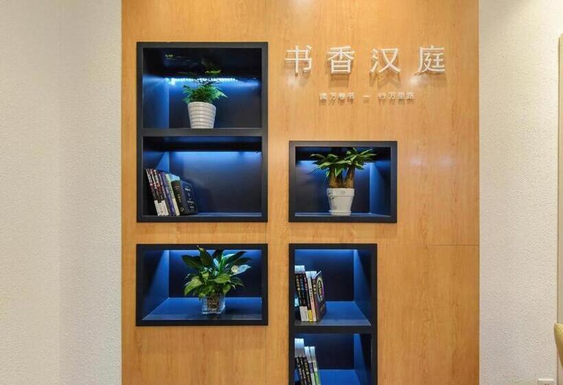 Hanting Hotel Luzhou Bell And Drum Tower