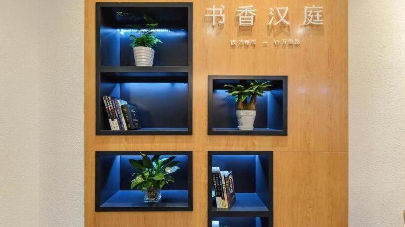 Hanting Hotel Luzhou Bell And Drum Tower