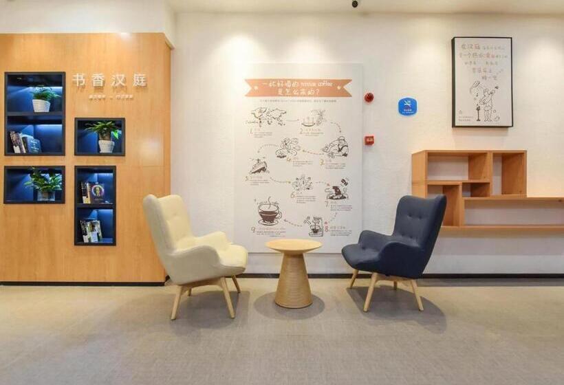 Hanting Hotel Luzhou Bell And Drum Tower