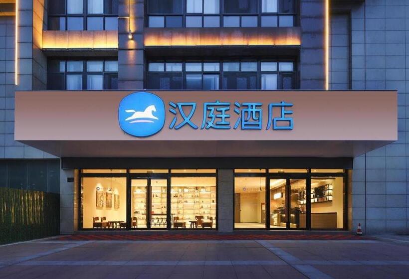 Hanting Hotel Maanshan Wanda Plaza