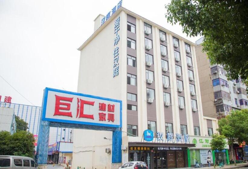 Hanting Hotel Nanchang Wangfujing