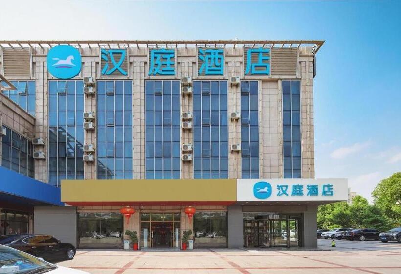 Hanting Hotel Nanjing Lishui Wanda Plaza