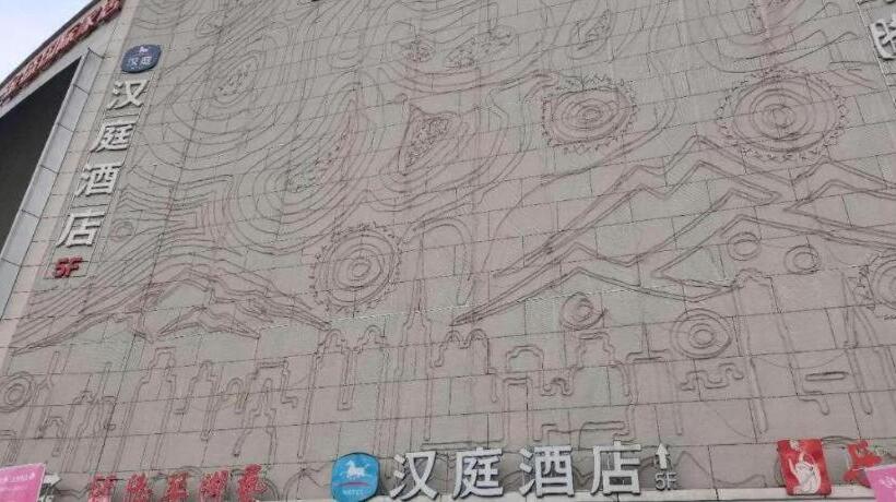 Hanting Hotel Nanjing Qiaobei Jinsheng International Home Furnishing