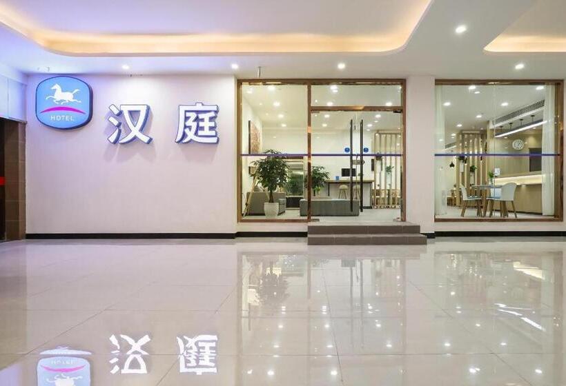 Hanting Hotel Nanjing Qiaobei Jinsheng International Home Furnishing