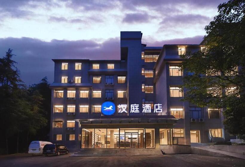 Hanting Hotel Nanjing Shangyuanmen Metro Station