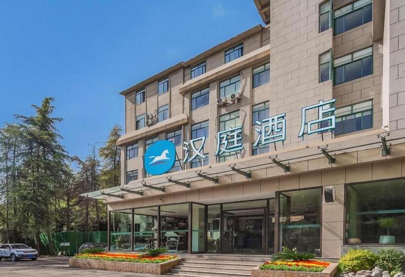 Hanting Hotel Nanjing Shangyuanmen Metro Station