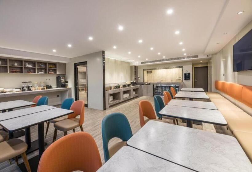 Hanting Hotel Nantong International Exhibition Center