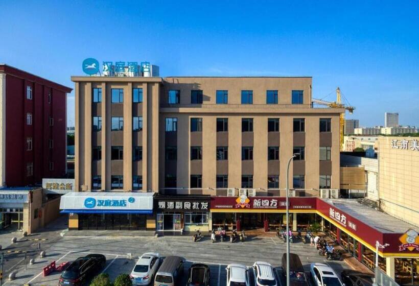 Hanting Hotel Ningbo Passenger Terminal Center