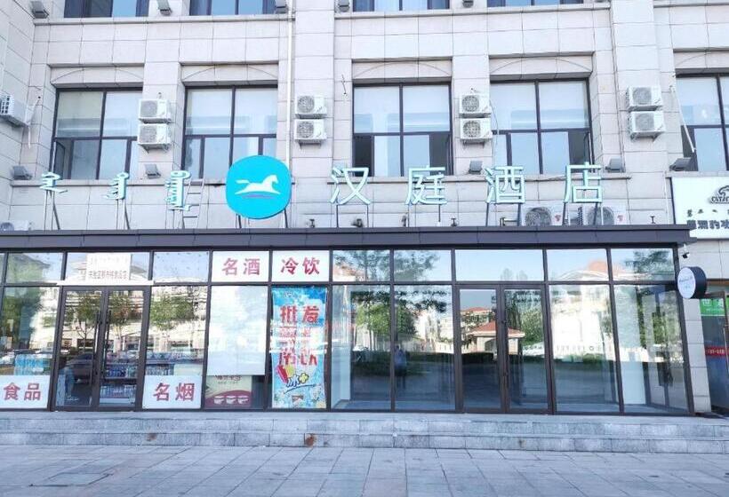 Hanting Hotel Ordos Dongsheng District Government