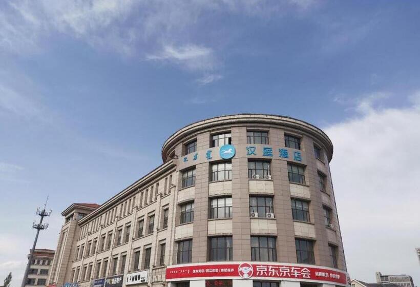 Hanting Hotel Ordos Dongsheng District Government