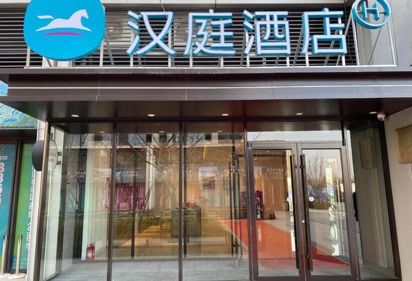 Hanting Hotel Qingdao Development Zone Zhongtie World Expo City