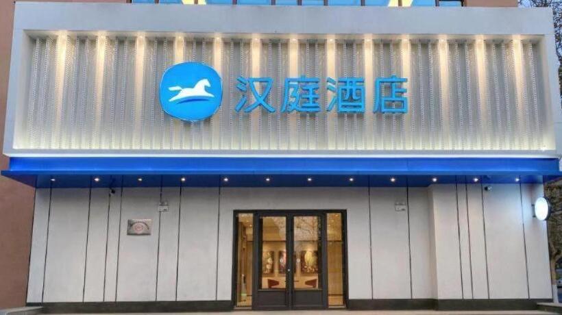 Hanting Hotel Qingdao Laixi High Speed Railway Station