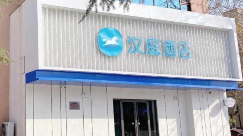 Hanting Hotel Qingdao Laixi High Speed Railway Station