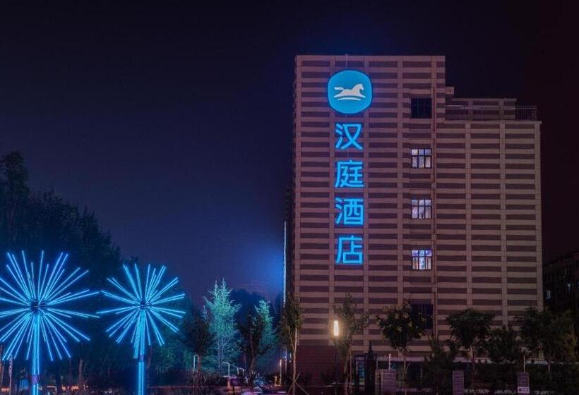 Hanting Hotel Qinhuangdao Hebei Street Yanshan University