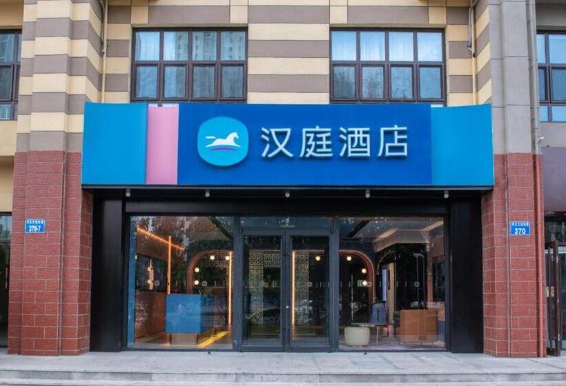 Hanting Hotel Qinhuangdao Hebei Street Yanshan University
