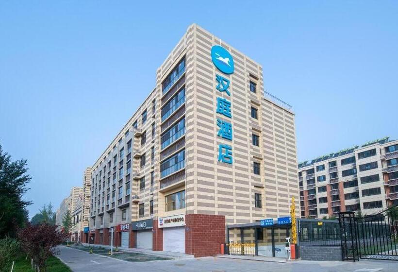 Hanting Hotel Qinhuangdao Hebei Street Yanshan University