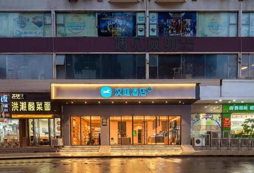 Hanting Hotel Quanzhou Jinjiang International Airport