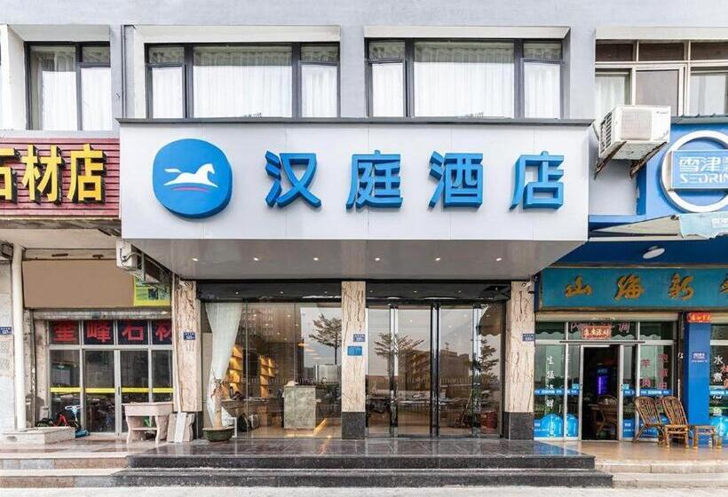 Hanting Hotel Quanzhou Overseas Chinese University