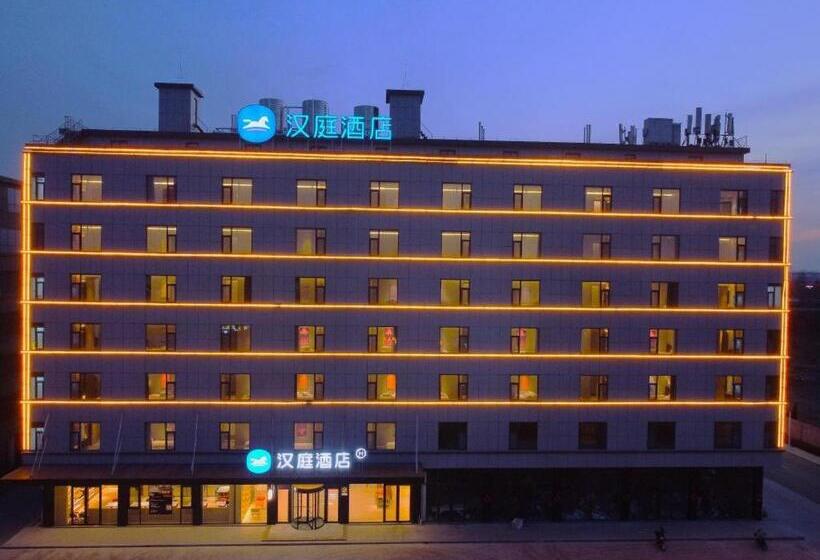 Hanting Hotel Rizhao Lanshan Bus Terminal