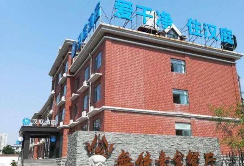 Hanting Hotel Rizhaoshan Haitian Road Wanpingkou Scenic Spot