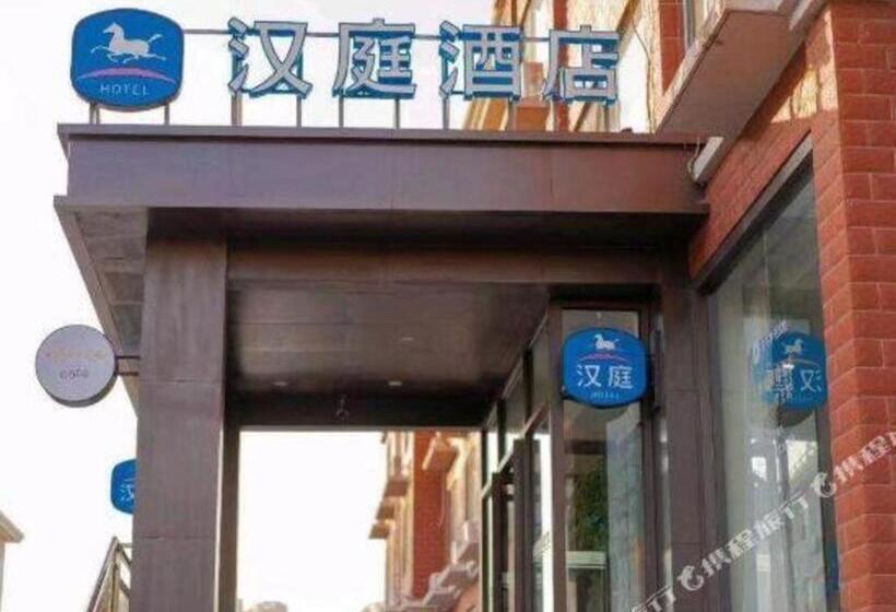 Hanting Hotel Rizhaoshan Haitian Road Wanpingkou Scenic Spot