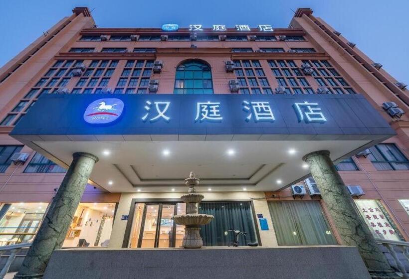 Hanting Hotel Shanghai Lingang Free Trade Zone