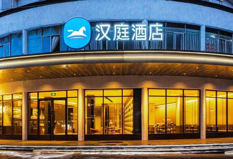 Hanting Hotel Shangrao Hengfeng Yingbin Avenue