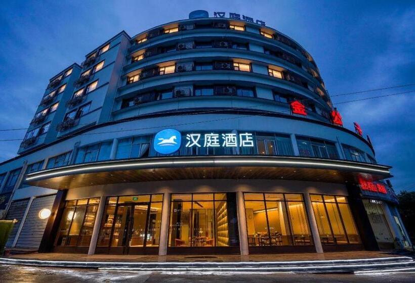 Hanting Hotel Shangrao Hengfeng Yingbin Avenue
