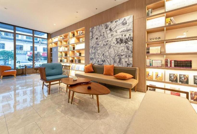 Hanting Hotel Shangrao Wuyuan Cultural Square