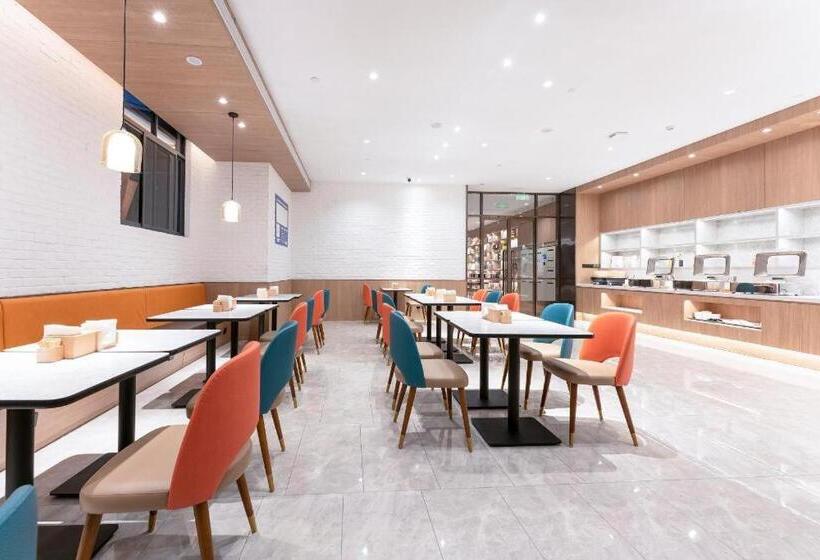 Hanting Hotel Shangrao Wuyuan Cultural Square