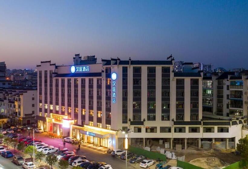 Hanting Hotel Shangrao Wuyuan Cultural Square