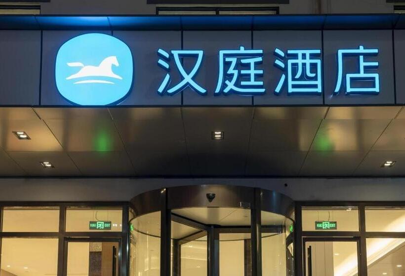 Hanting Hotel Shangrao Wuyuan Cultural Square