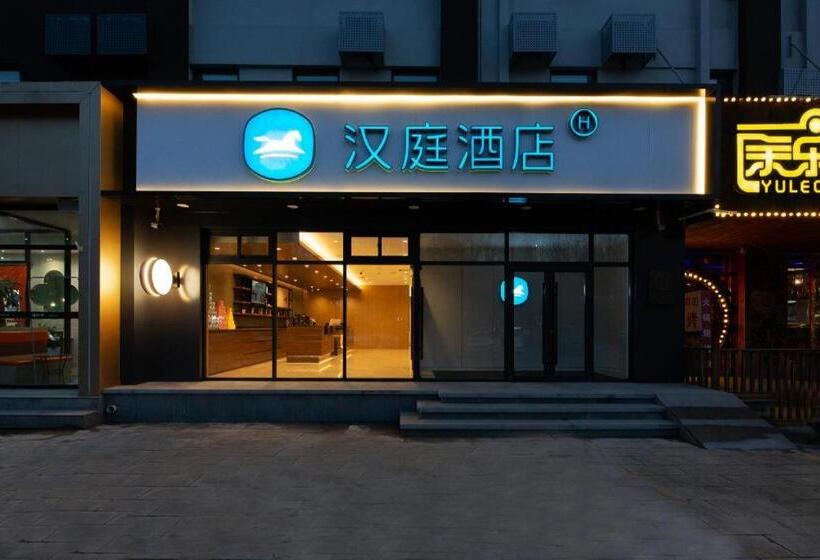 Hanting Hotel Shijiazhaung East Huaian Road