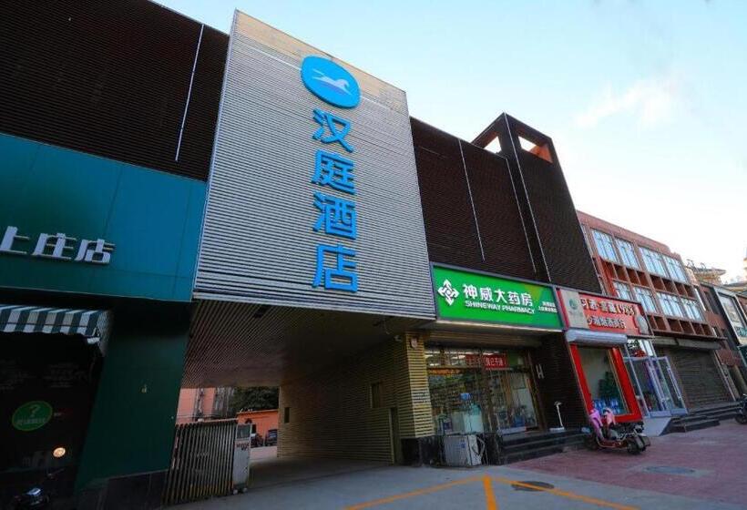 Hanting Hotel Shijiazhuang Shangzhuang West Zhongshan Road