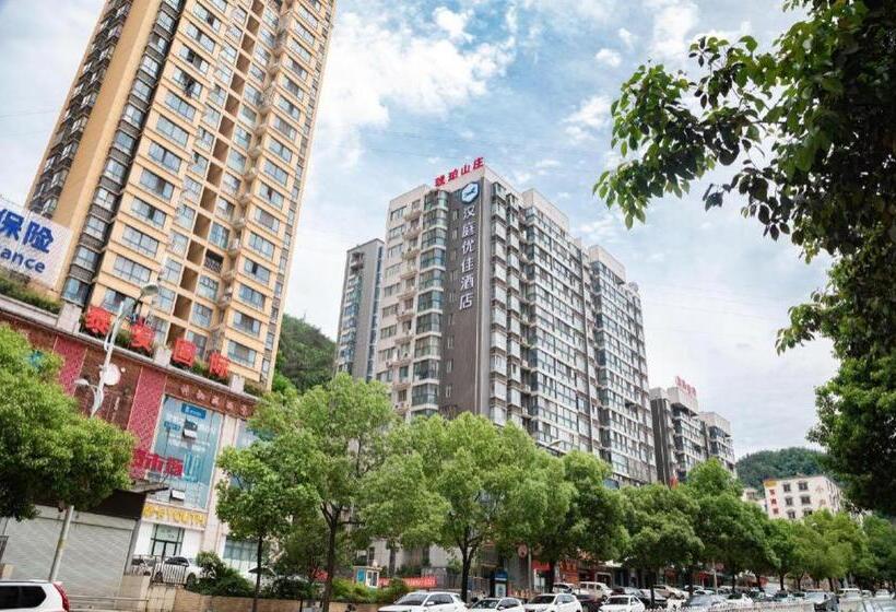 Hanting Hotel Shiyan Tianjin Road