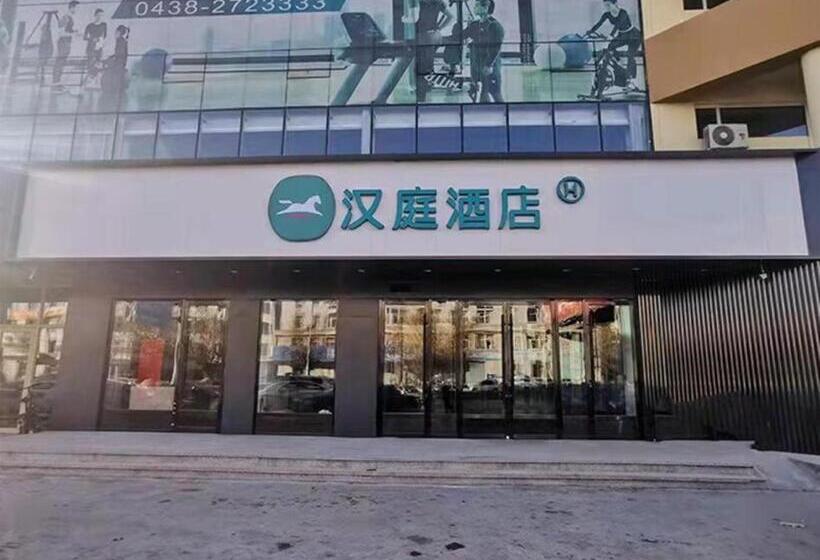 Hanting Hotel Songyuan Road