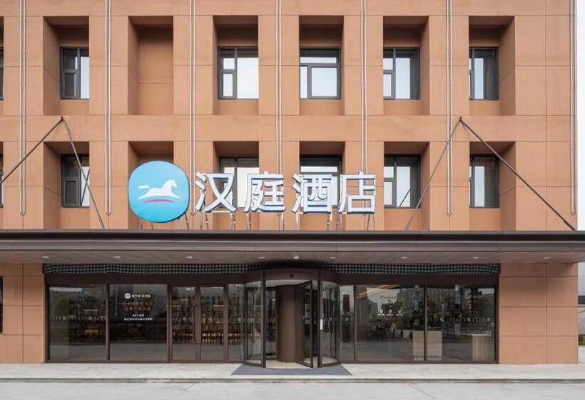 Hanting Hotel Taizhou Cultural And Creative Industry Park