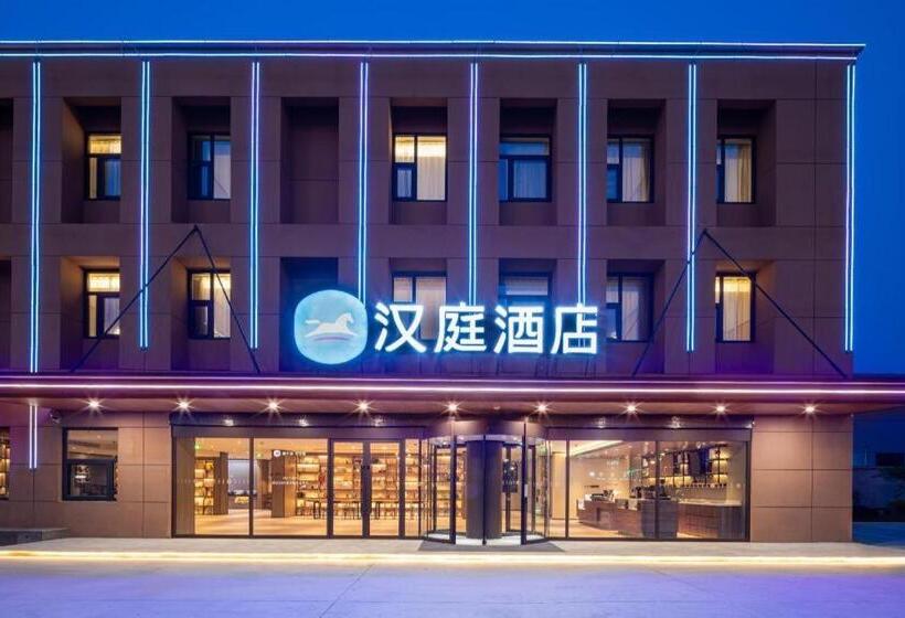 Hanting Hotel Taizhou Cultural And Creative Industry Park