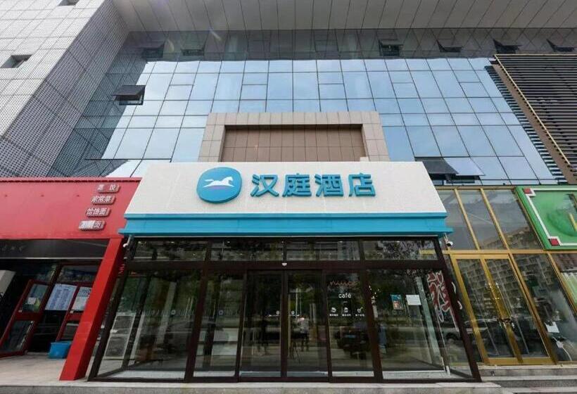 Hanting Hotel Tangshan Caofeidian Industrial Zone