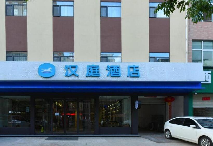 Hanting Hotel Weinan Fuping Lianhu Street