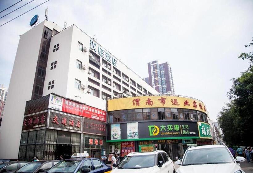 Hanting Hotel Weinan Railway Station