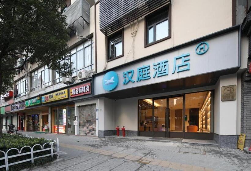 Hanting Hotel Wuhan Xianggang Road Children S Hospital