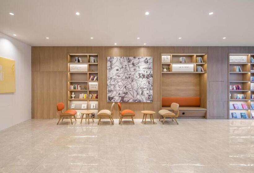 Hanting Hotel Wuhu Government Affairs Center