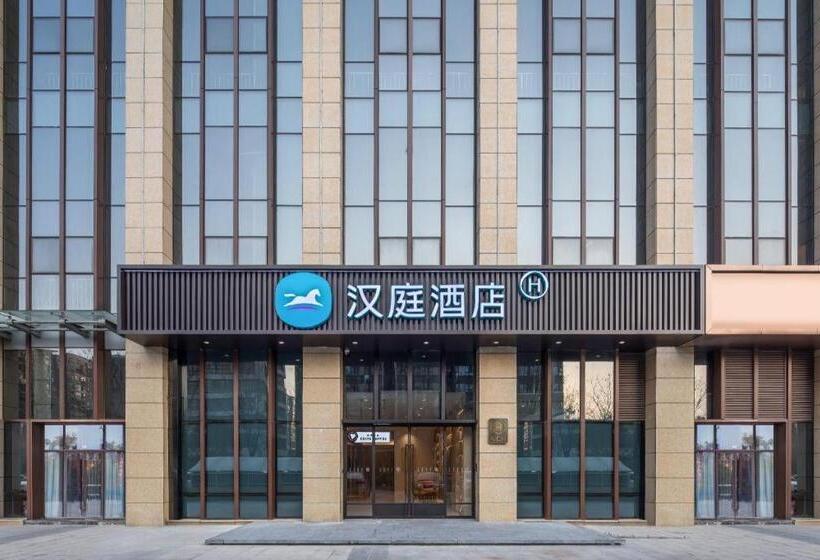 Hanting Hotel Wuhu Government Affairs Center