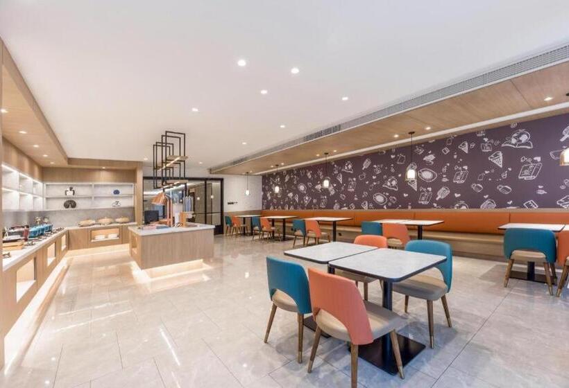 Hanting Hotel Wuhu Government Affairs Center